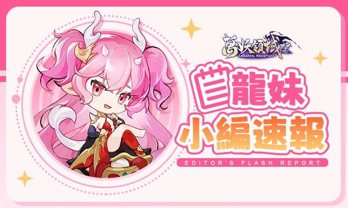 儲值教學