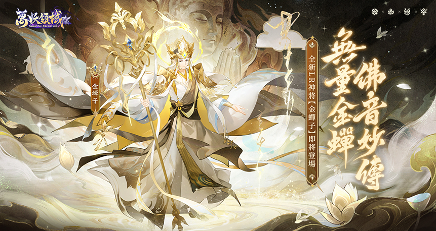 4月30日版本更新公告
