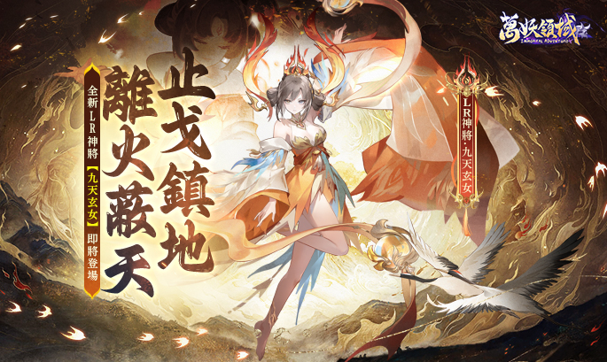 8月27日版本更新公告