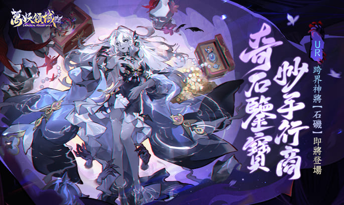 11月26日版本更新公告